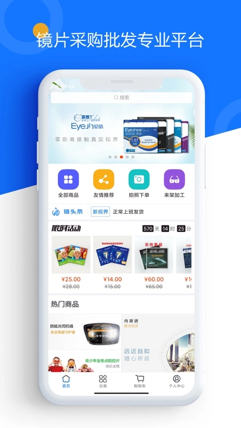 镜汇库免费原版图2