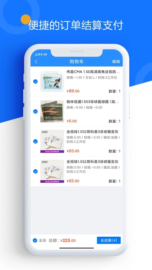 镜汇库免费原版图3