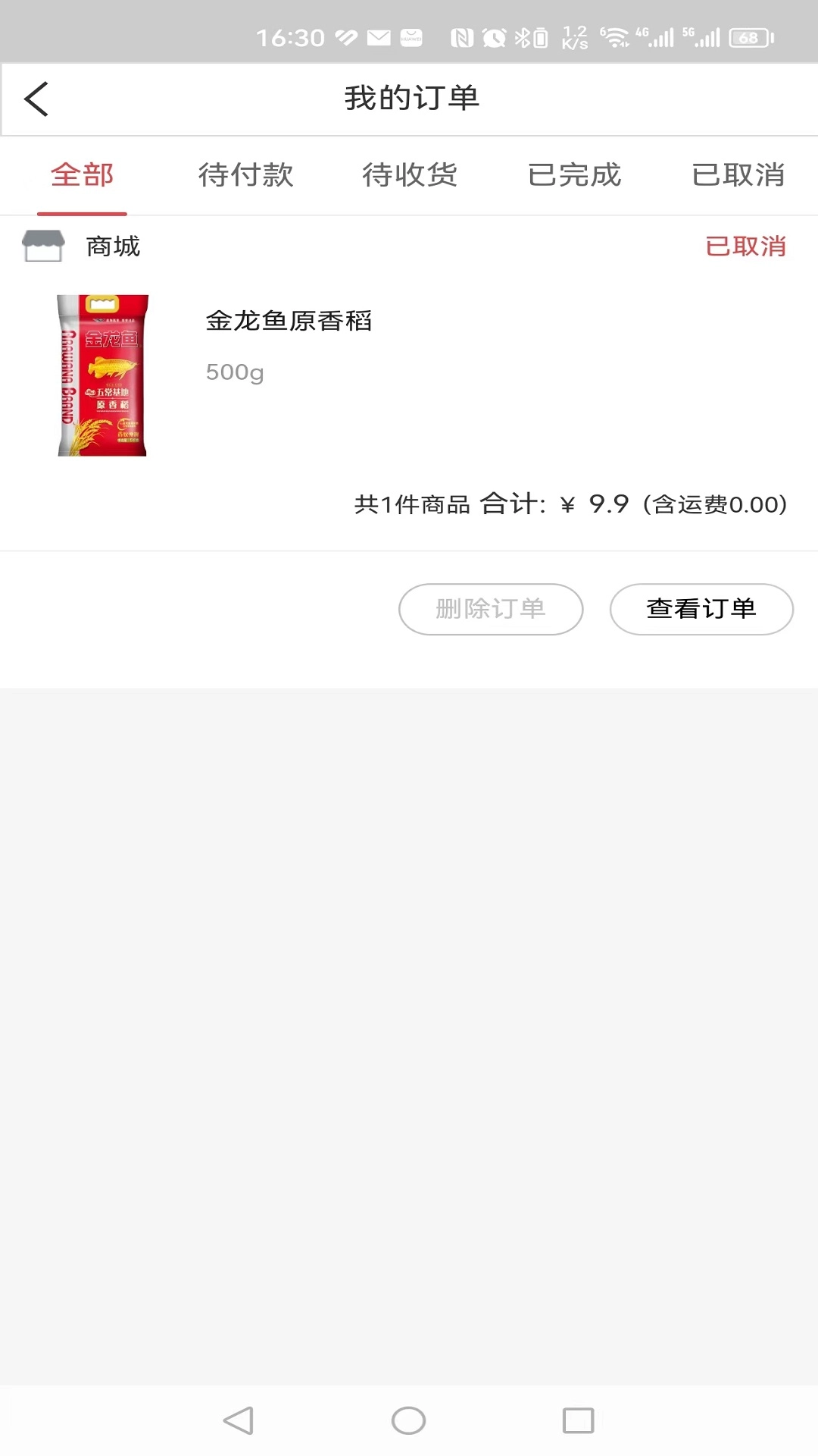 惠享天天图1
