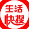 快搜商户最新版