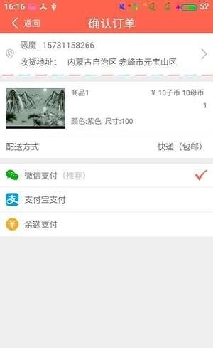 友趣团购手机下载