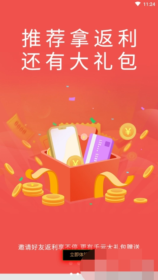 卡娜商城免费原版