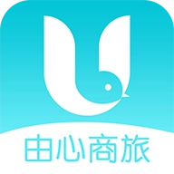 由心商旅最新免费版