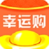 幸运购安卓直装版