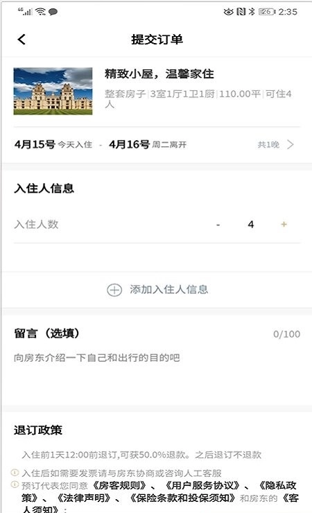 艾尚空间手机版