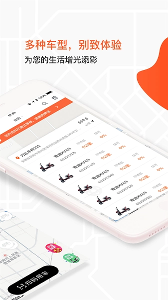 六个轮子通用版
