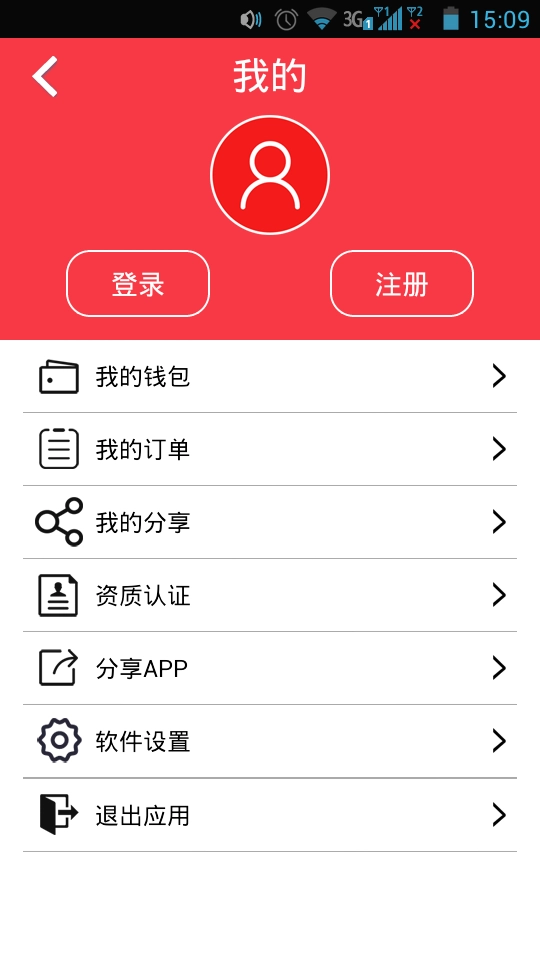 小猪奔奔安卓官方版图3