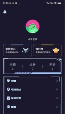 妙哇无广告版图2