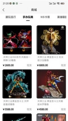 妙哇无广告版图3