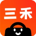 三禾商城