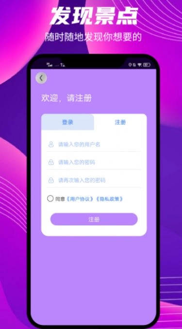 世界街景实景地图手机版