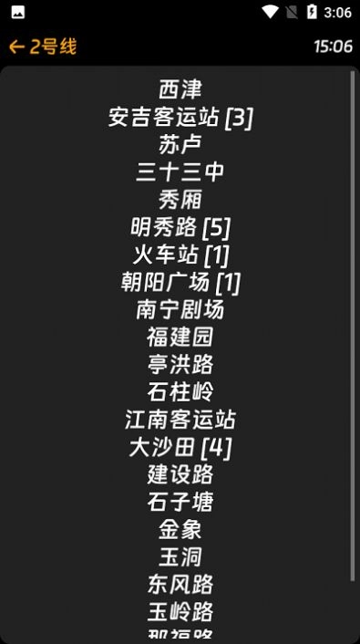 弹簧地铁免费原版