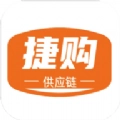 捷购商城最新免费版