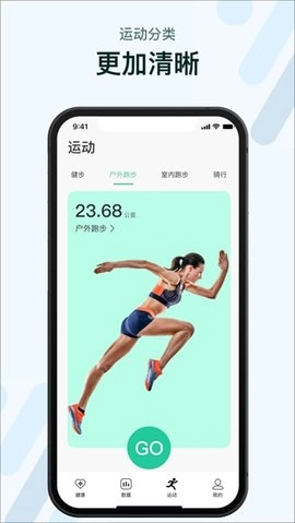 M2 Wear官方最新版图2
