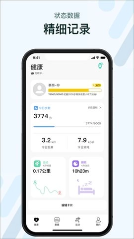 M2 Wear官方最新版图3