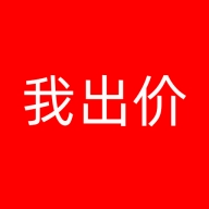 我出价手机最新版