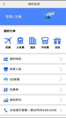 我出价手机最新版