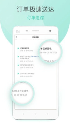 鲜盒子安卓版图3
