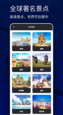 奥维互动地图全景免费原版图1