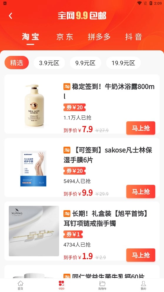 卷多多官方正版