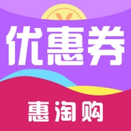 惠淘购免费原版