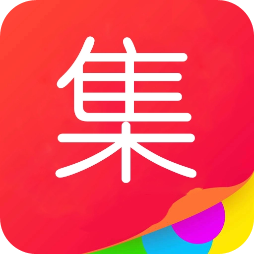 集集网手机免费版