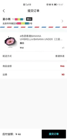 淘米熊手机最新版图1