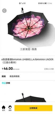 淘米熊手机最新版图2