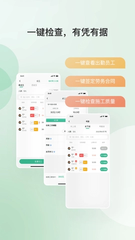 得盛智帮安卓直装版图2