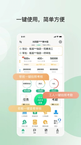 得盛智帮安卓直装版图3
