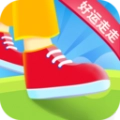 好运走走官方最新版
