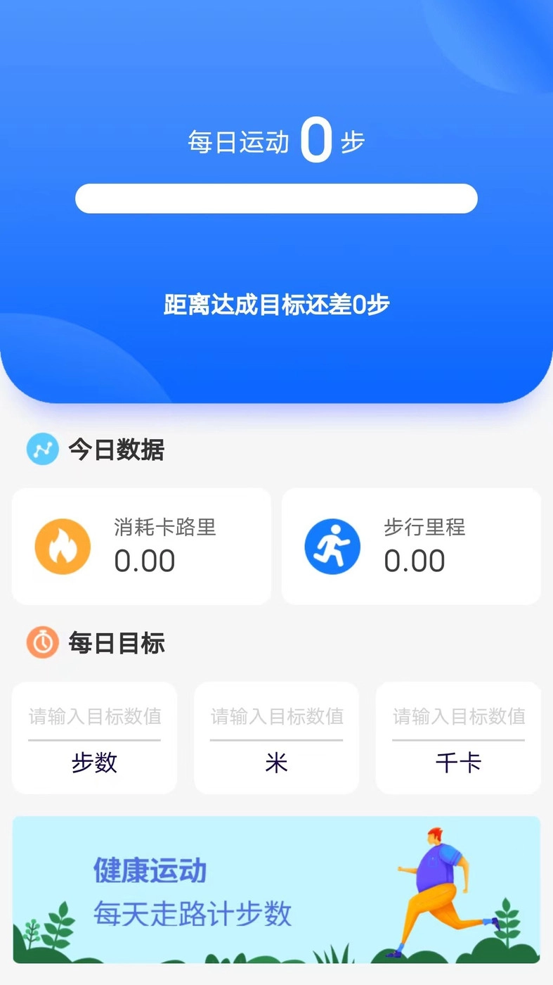 好运走走官方最新版图3