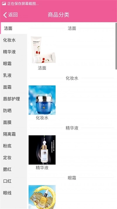 美宜美直装版