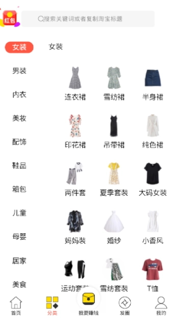 美惠免费原版图2