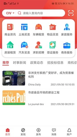 非贸正版