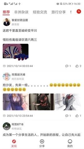 非贸正版