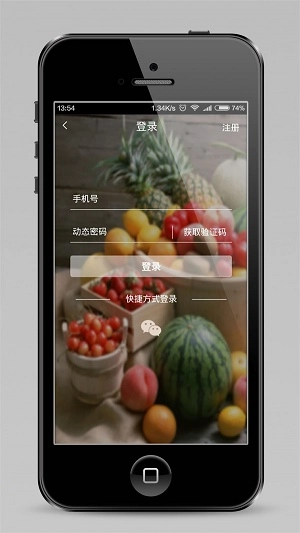 良知云品免费原版图2