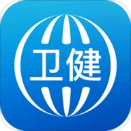 看看卫健原版