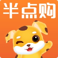 半点购安卓官方版