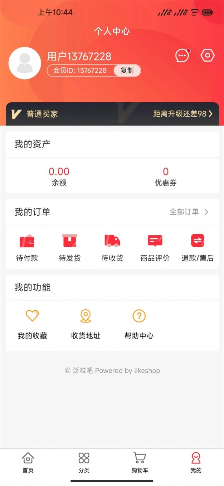 泛粒吧最新版图1