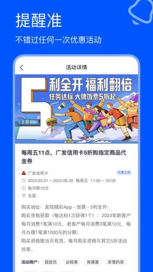 精生活免费原版图1
