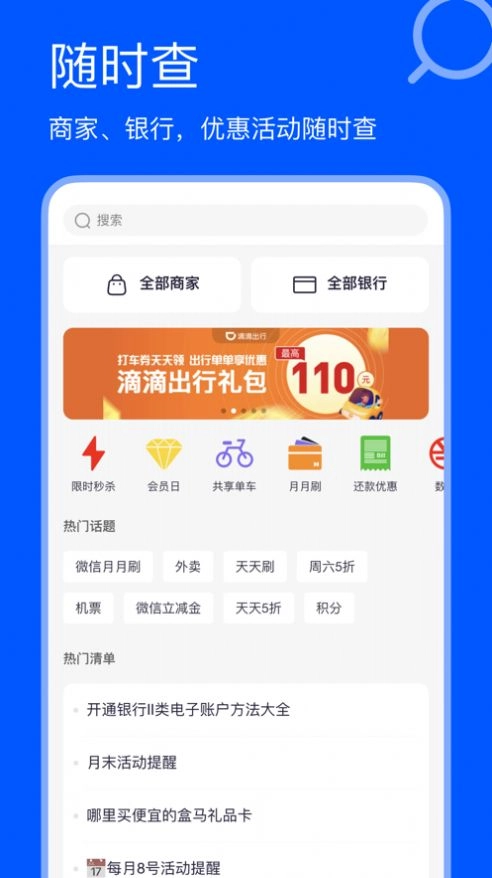 精生活免费原版图2