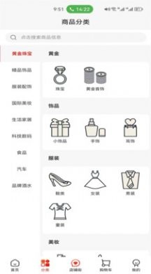 联宜购原版图2