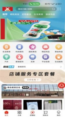 联宜购原版图3