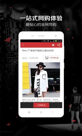 爱美女性网官方正版