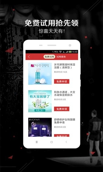 爱美女性网官方正版