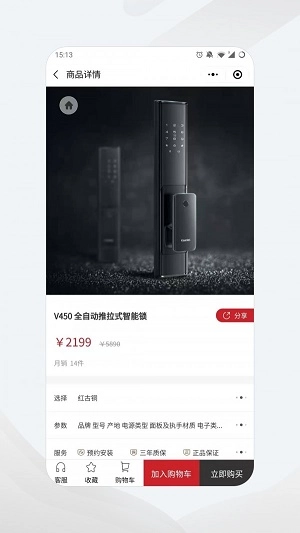 凯迪仕商城无广告版