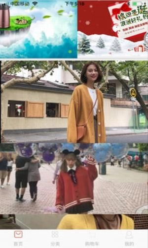 汇品万货正式版下载