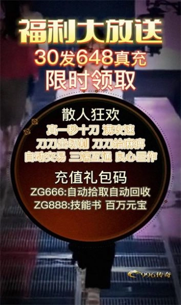 至尊龙吟官方版下载