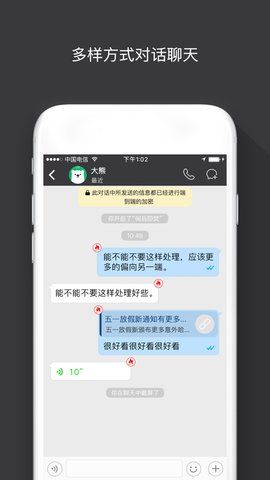 Sugram畅聊版图3